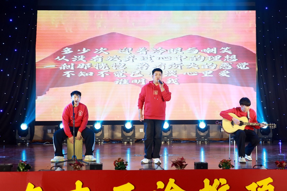吉他弹唱《海阔天空》.JPG