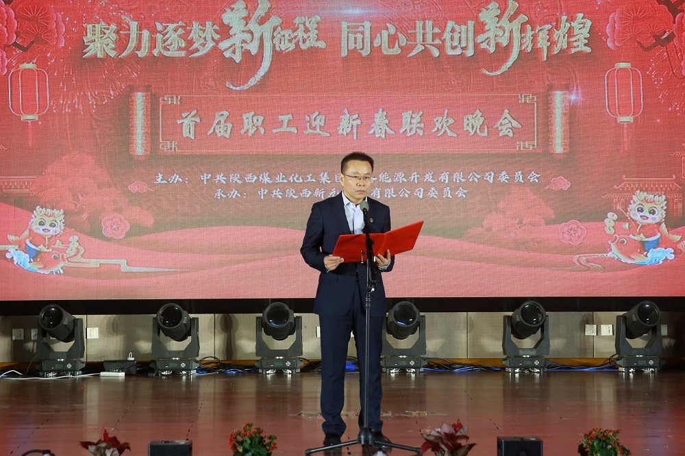 李宁董事长致辞.JPG