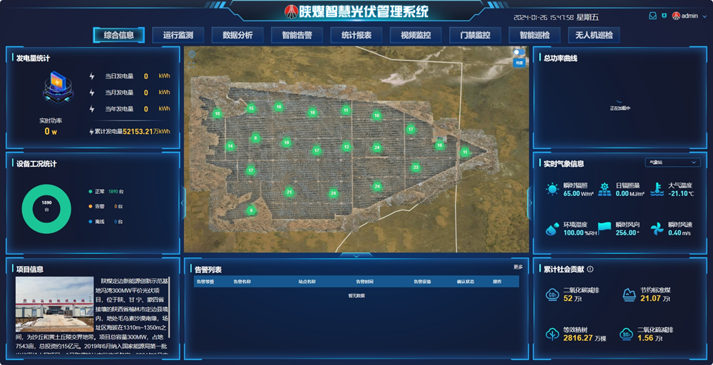 6845061ef63c87c780229e24766a055_副本.png