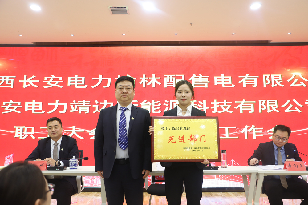 先进集体_副本.jpg