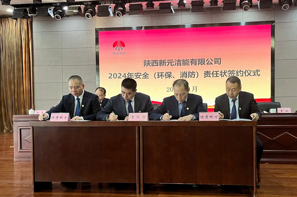 签订2024年安全（环保、消防）责任状.jpg