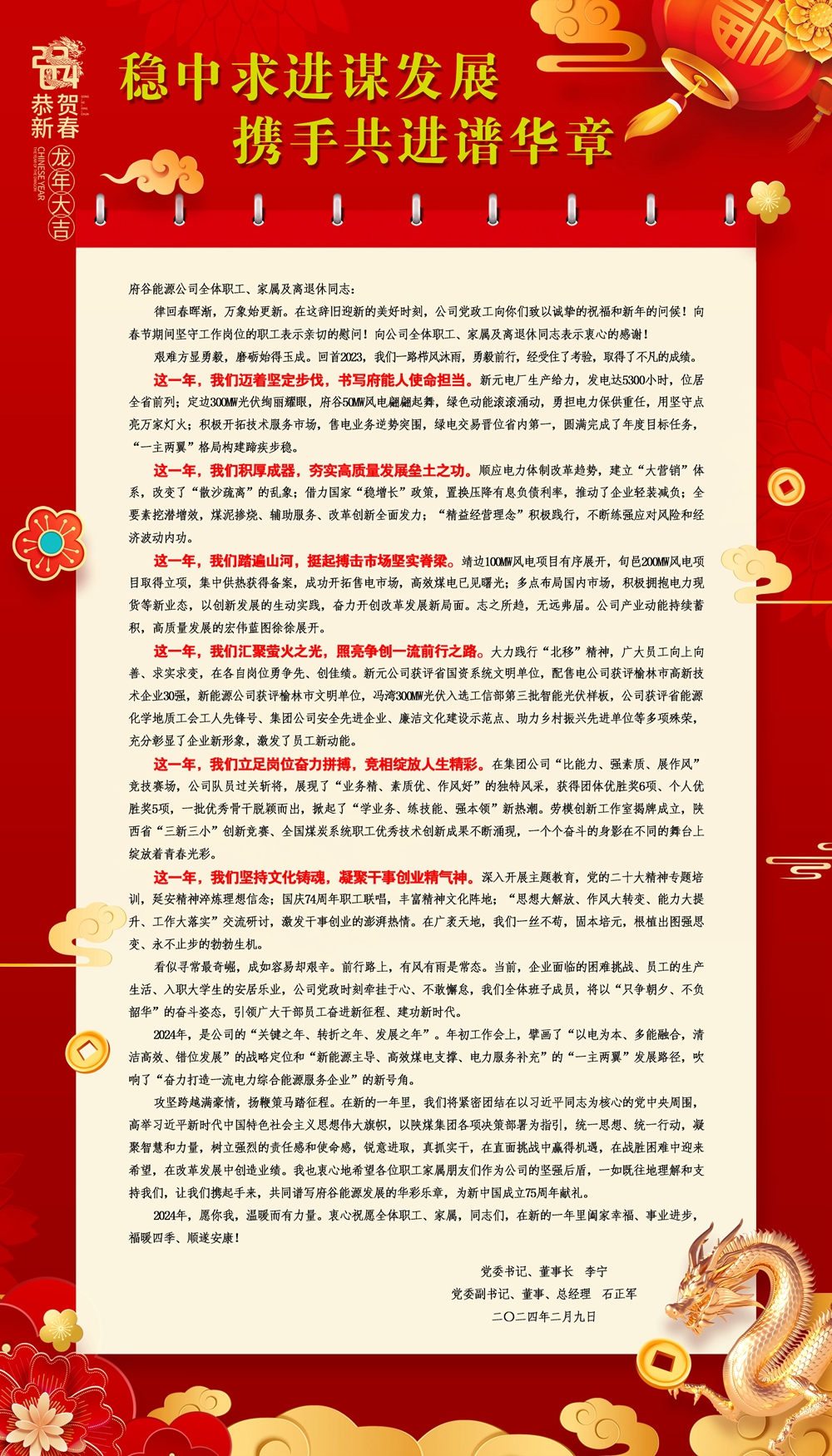 微信图片_20240209094530_副本.jpg
