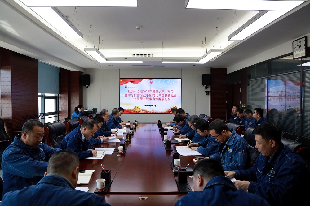 中心组.JPG