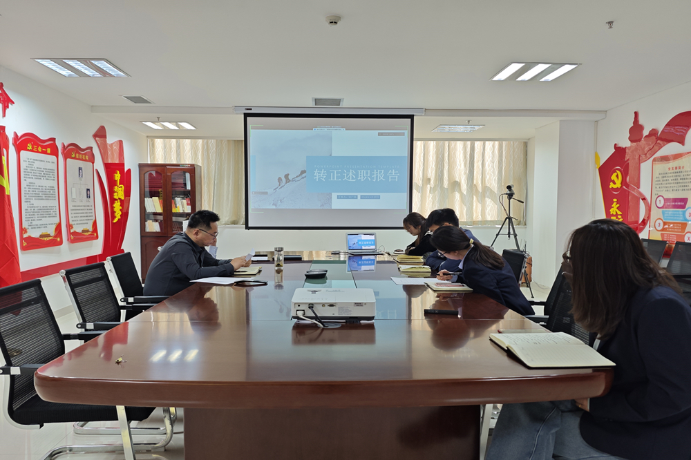 2023.3.29，召开新进大学生转正述职会_副本.jpg