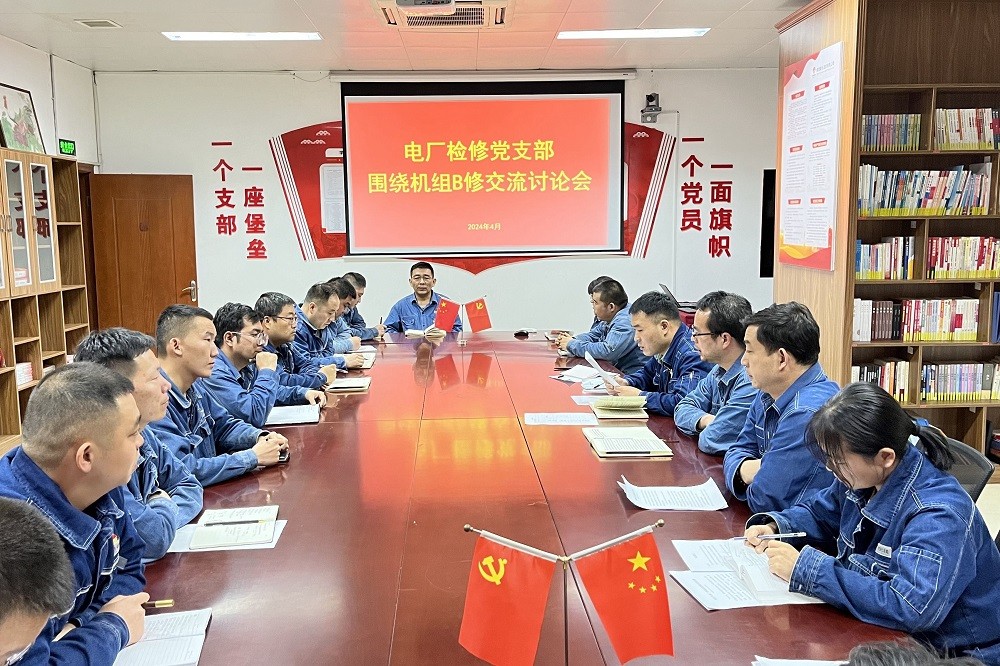 B修谈论会.jpg
