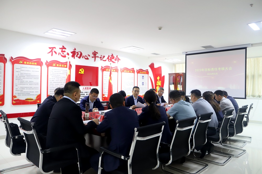 目标责任考核.jpg