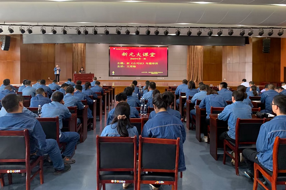 新元大课堂.jpg