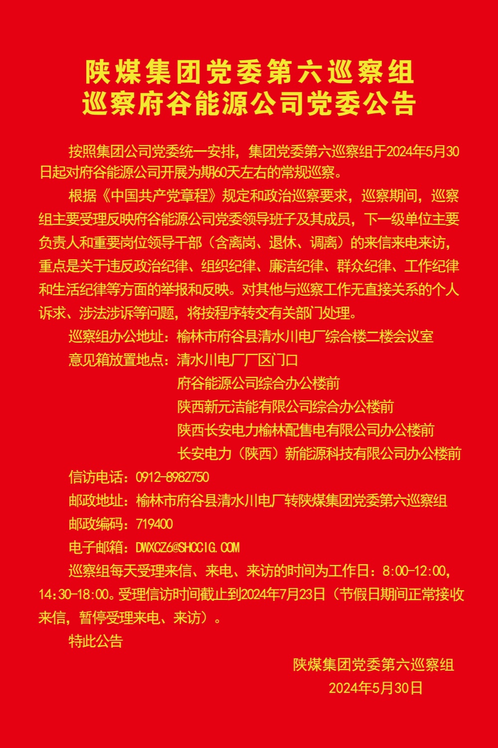 微信图片_20240530111452_副本.jpg