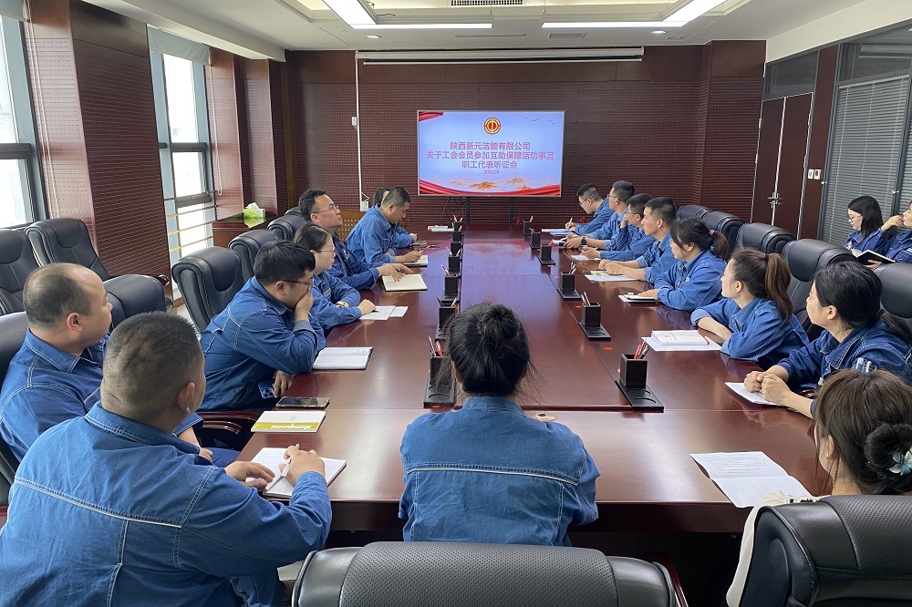 工会.JPG