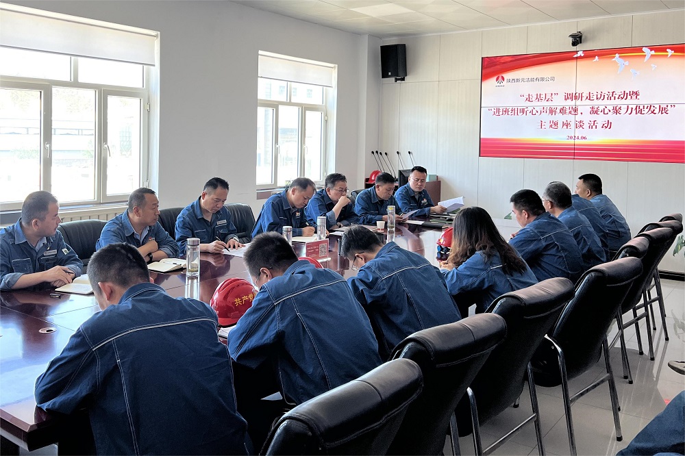 走基层座谈会照片.jpg
