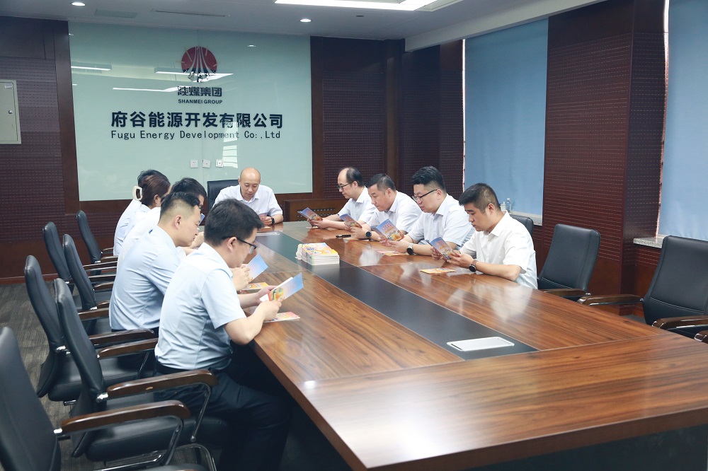 安环学习.JPG