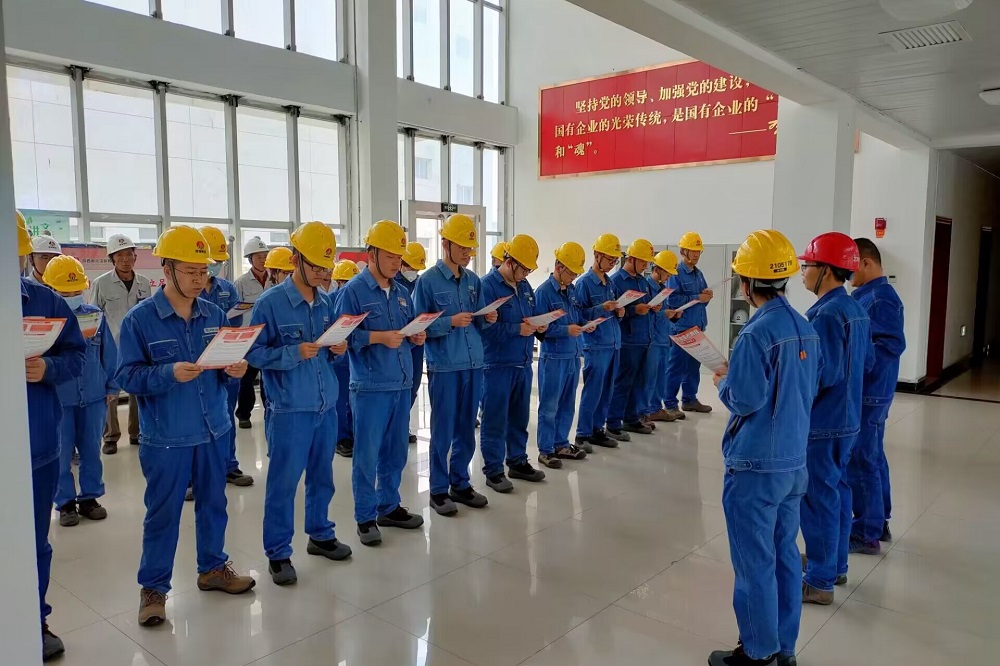 班前会照片.jpeg