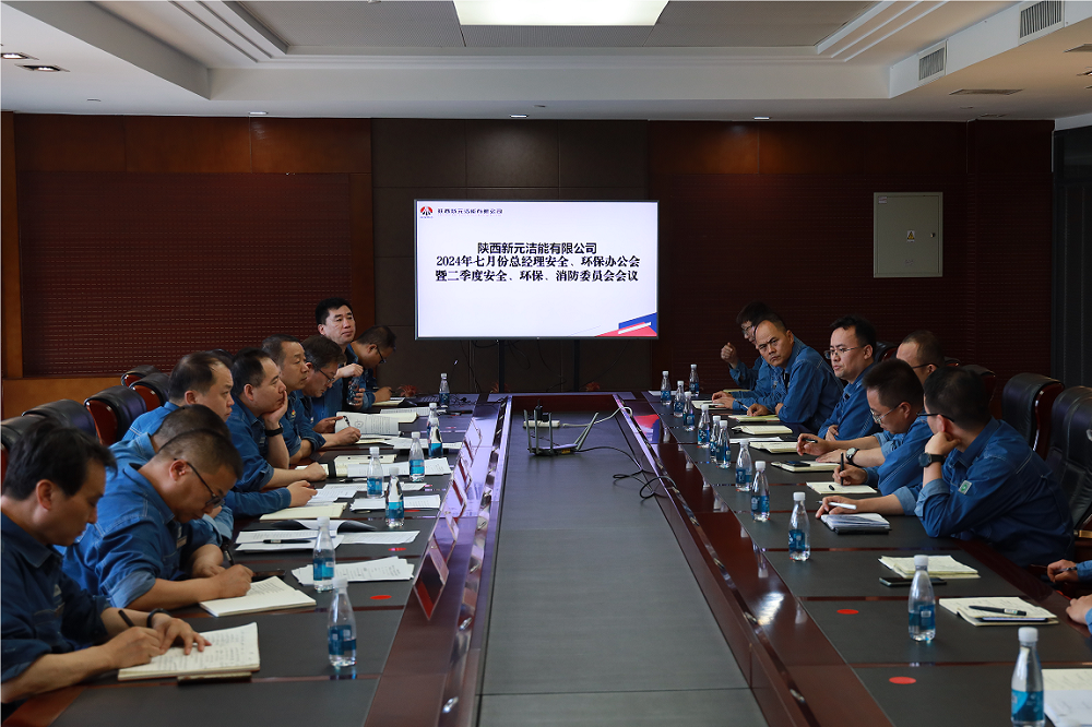 安全会图片.png