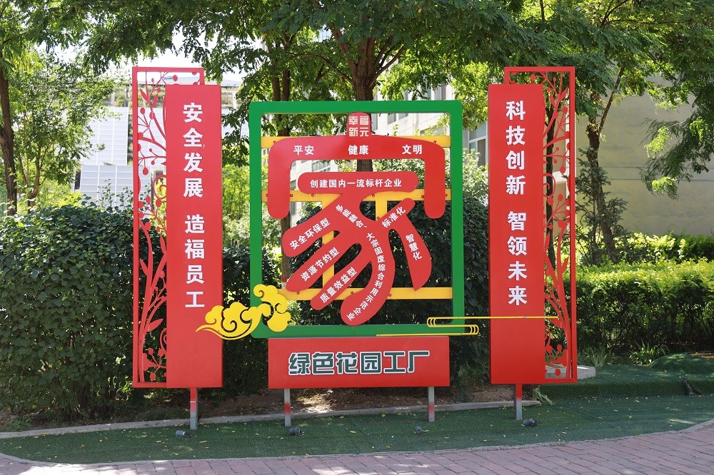 家文化照片.JPG