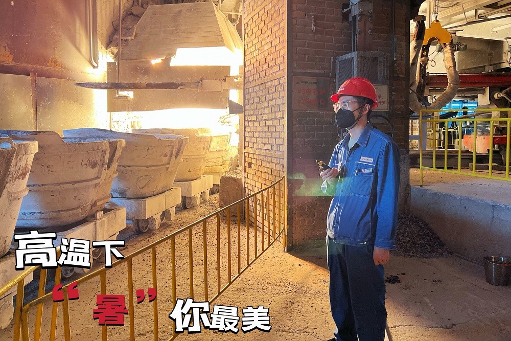 电石出炉.jpg