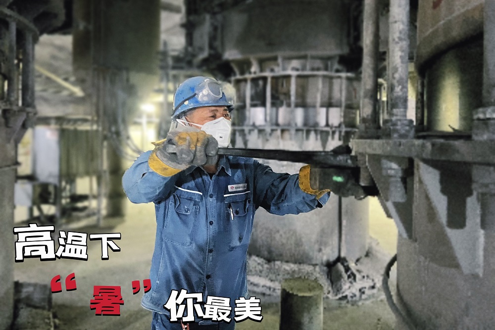 电石炉机务.jpg
