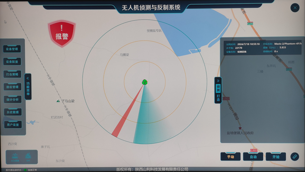 6ea11a3624f19492bc91b1121b2bdbd_副本.jpg