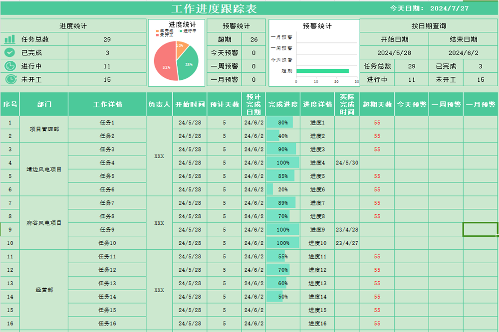 图片1(3).png
