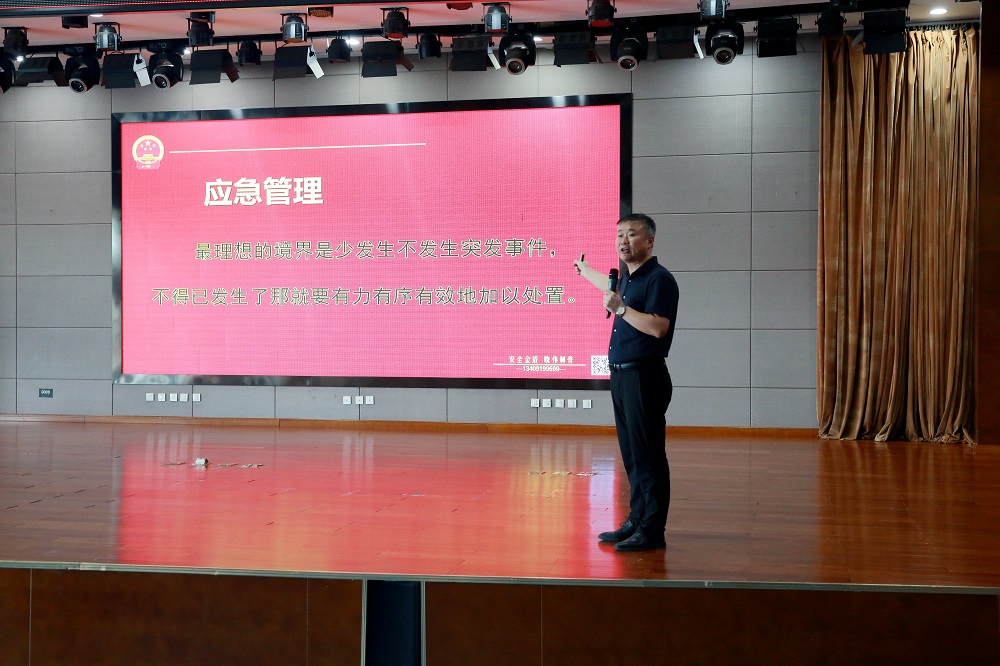讲授.JPG