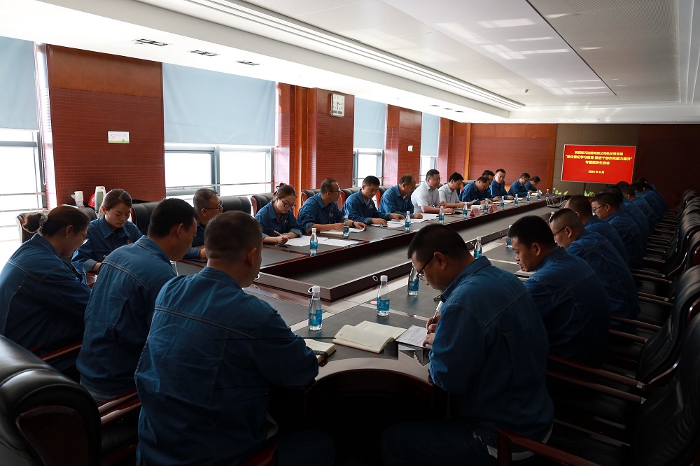 组织生活会.JPG