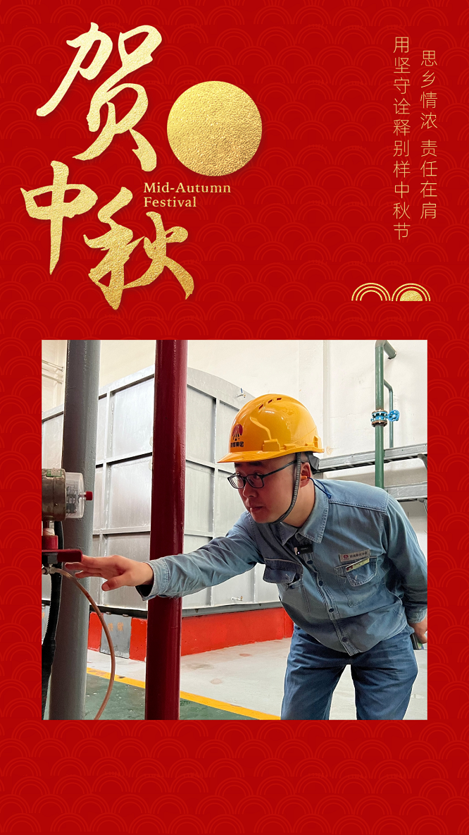 电石生产.png