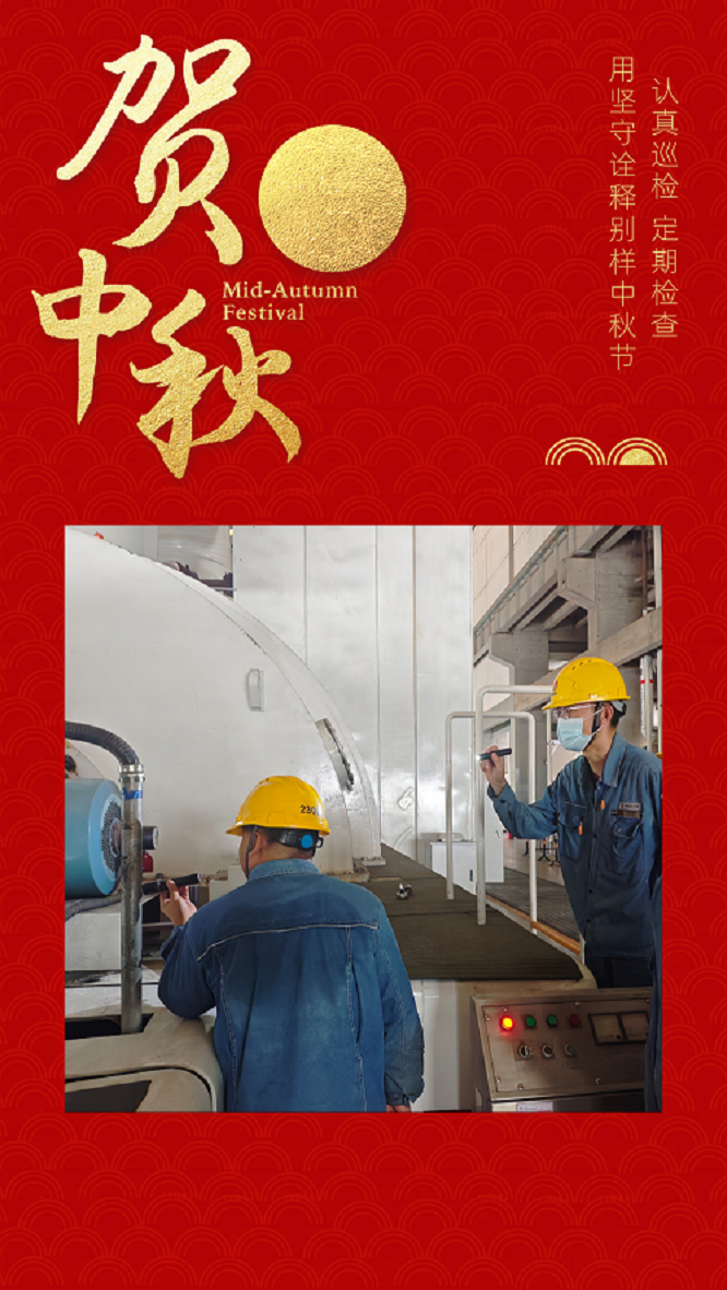 电厂运行.png