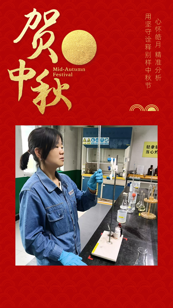 化验.png