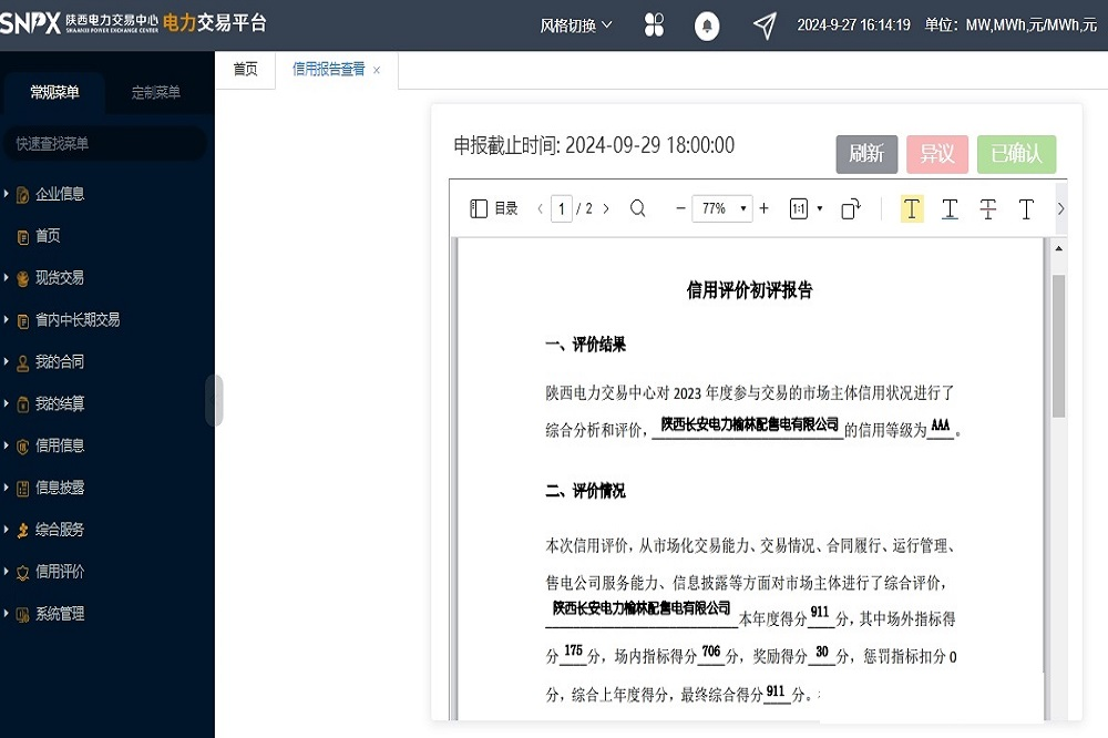 图片1(6).png