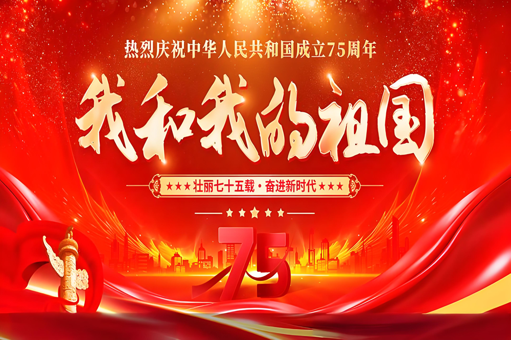 微信图片_20240930094825.png