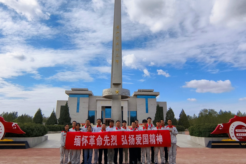 烈士纪念日副本.jpg