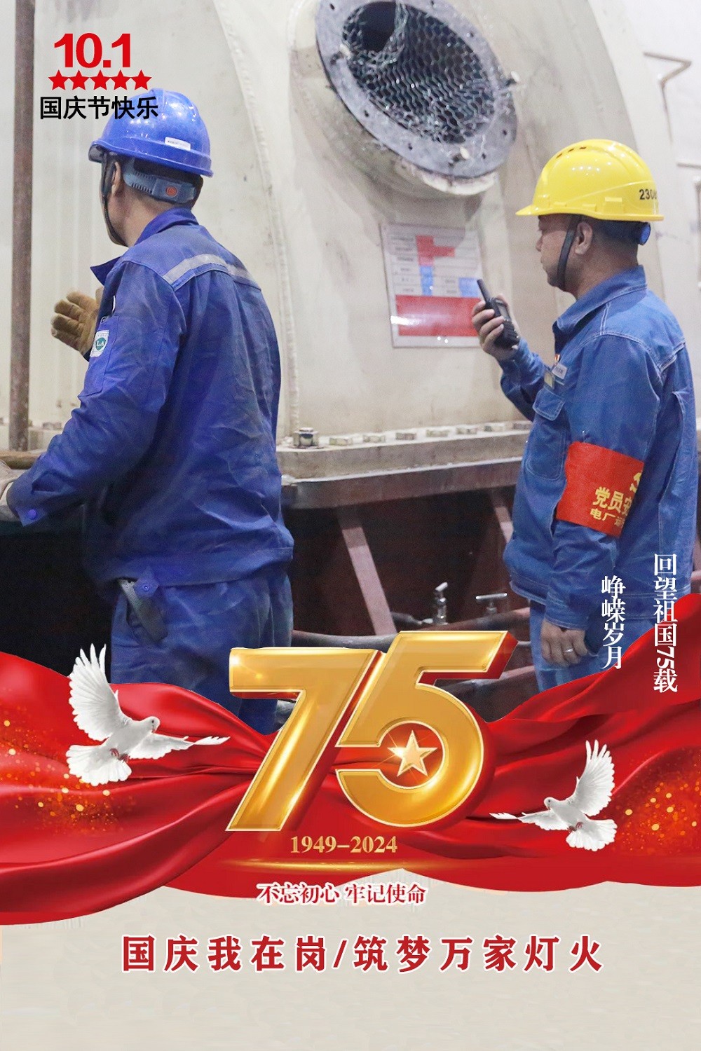 党员监督.jpg