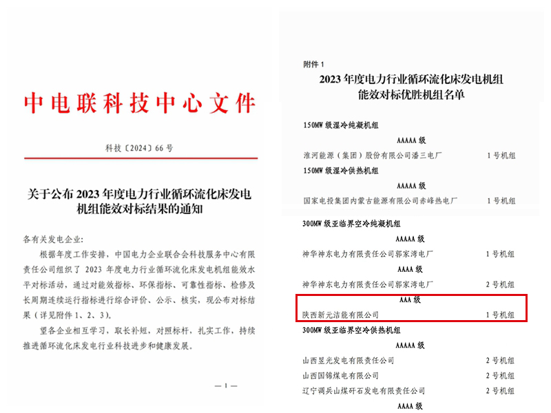 文件最终.jpg