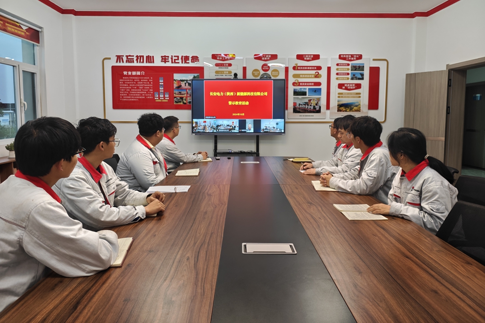 警示教育2副本.jpg