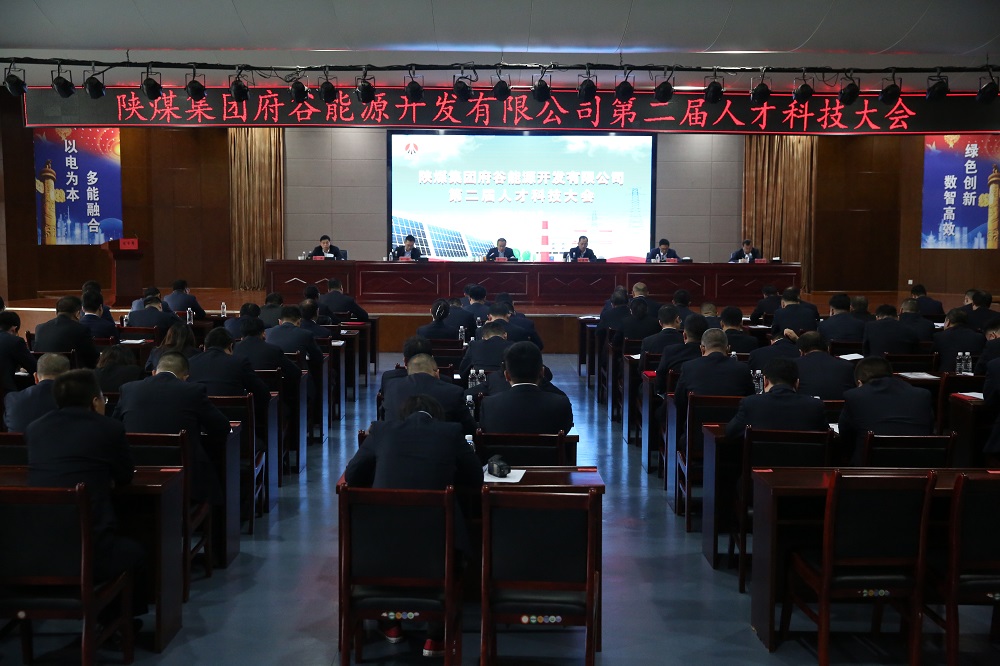 会场大景.JPG