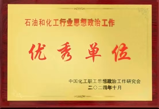 微信图片_20241107082404.jpg