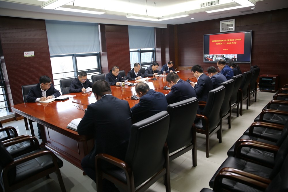第二十二次理论中心组学习会.JPG