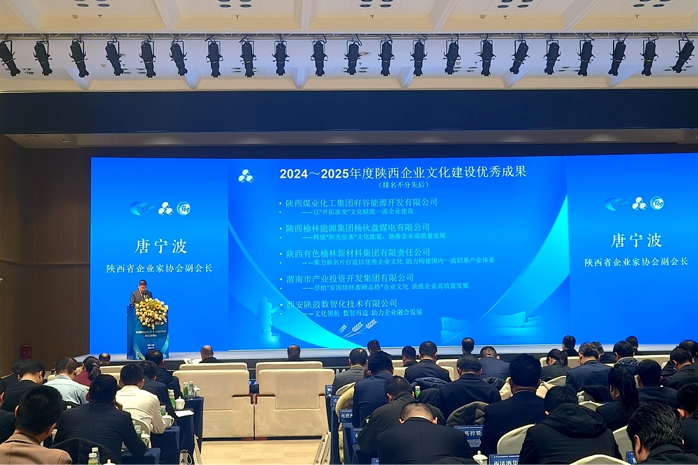会议展示.jpg