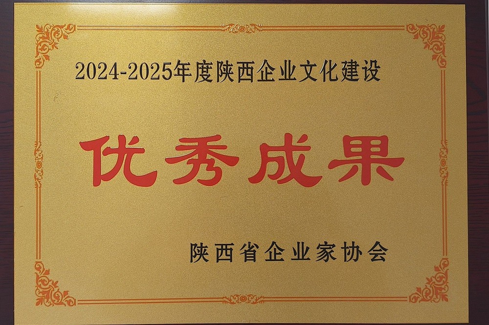 荣誉牌.jpg