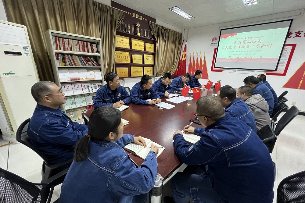 党史.JPG