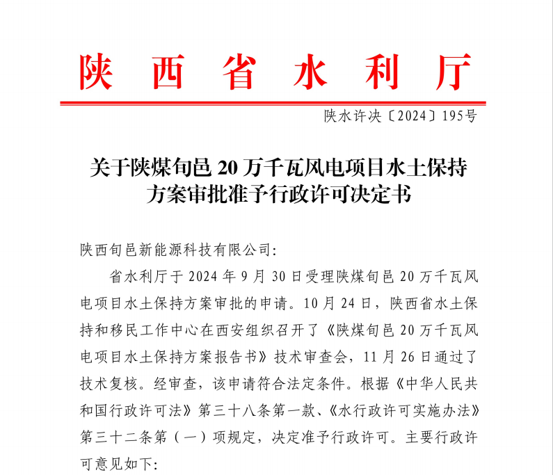eaeaa74a30ffb0f7dfa8a9ee043963c_副本.png