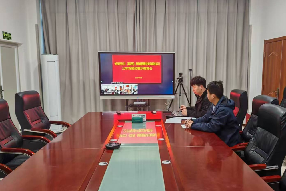 公车驾驶员培训_副本.jpg