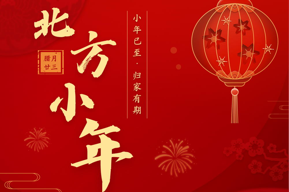小年副本.png