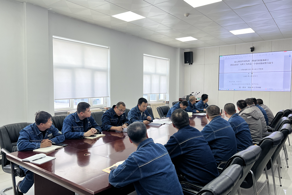 学习府能职代会.png