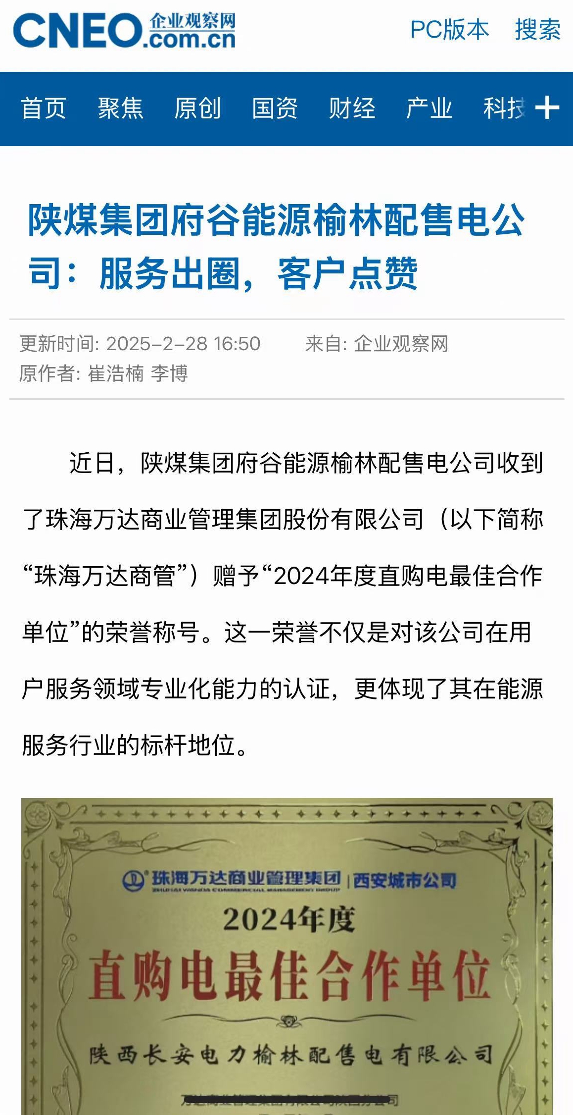 微信图片_20250304111127_副本.jpg