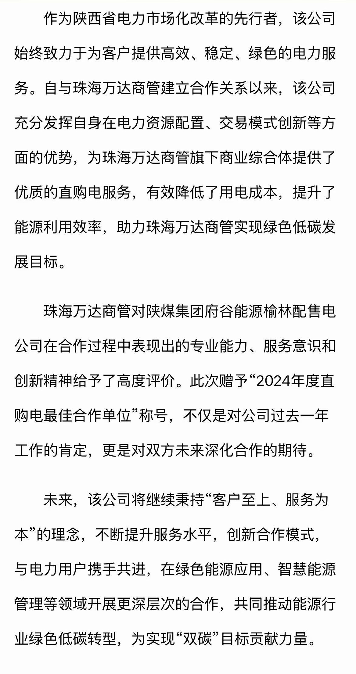微信图片_20250304111141_副本.jpg