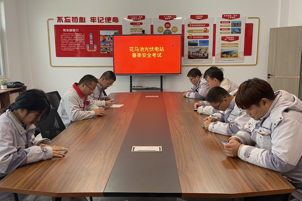 安规考试副本.jpg