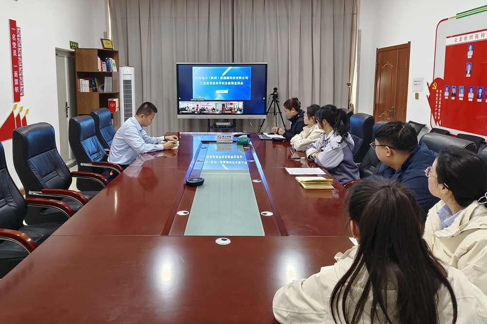薪酬制度宣贯会.jpg