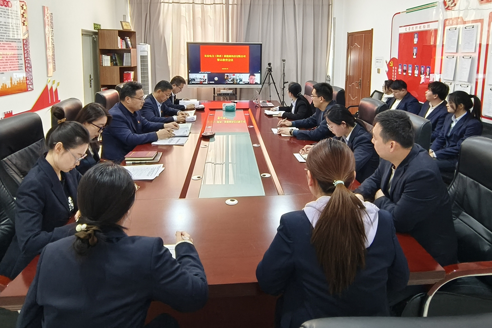 警示教育.jpg