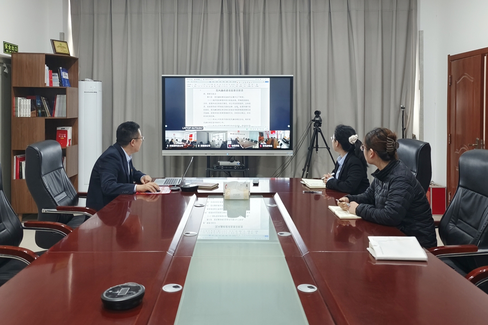 党风廉政监督员培训.jpg