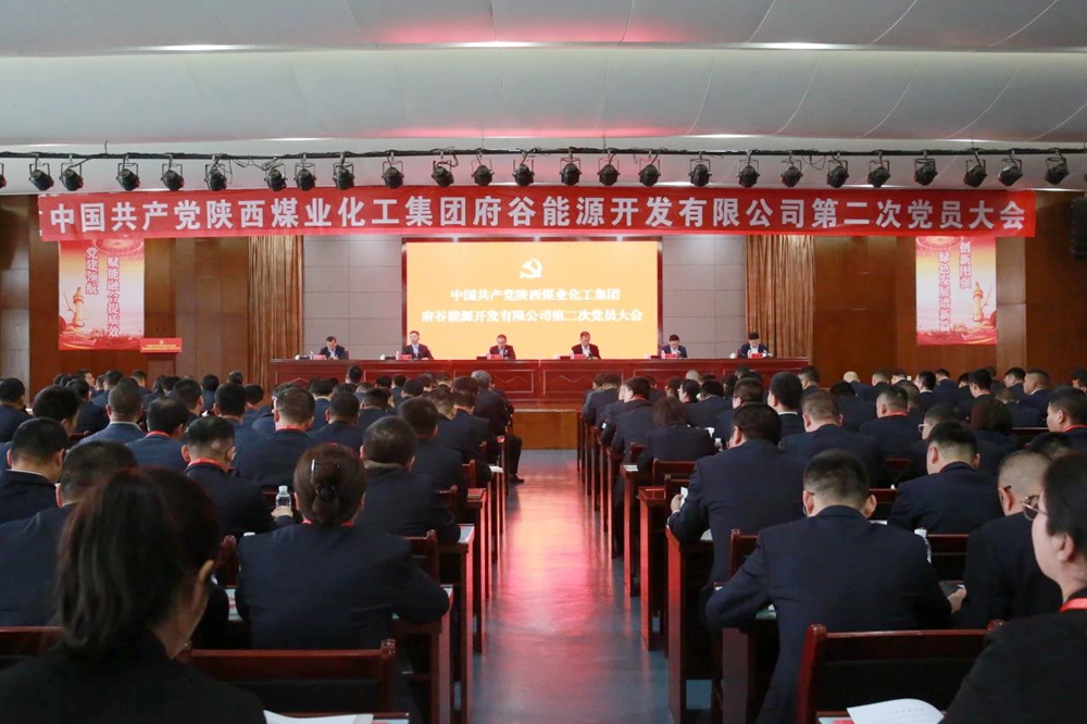 党员大会.jpg